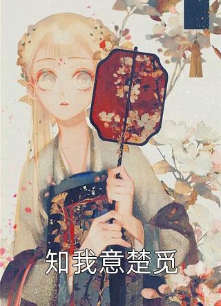 程檀儿傅沉玉热门小说