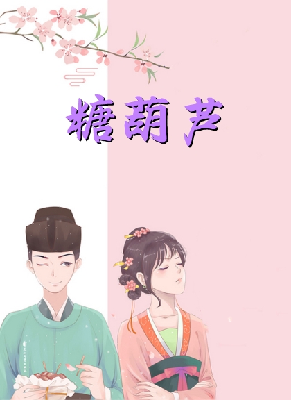 掌心独宠：错撩矜贵冷欲商圈太子爷精选篇章