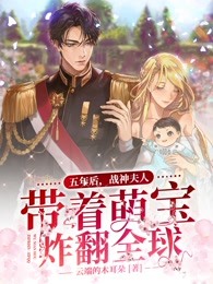 真千金以缺德服人畅读精品