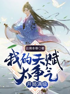 苏颜衣秦寂然(重生之影帝贤妻畅销巨著)最新章节免费在线阅读_重生之影帝贤妻畅销巨著最新章节免费阅读