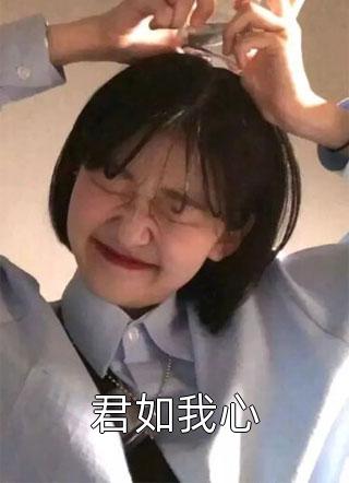 完整文本高武：我一道士，拳打通天很正常吧！
