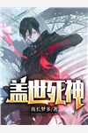 畅销书籍惟愿我不曾深爱
