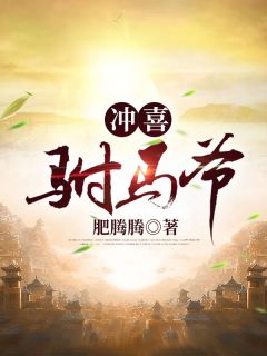 穿越：我在港岛世界除暴安良畅销小说推荐(苏云木婉清)完结版免费阅读_穿越：我在港岛世界除暴安良畅销小说推荐全文免费阅读