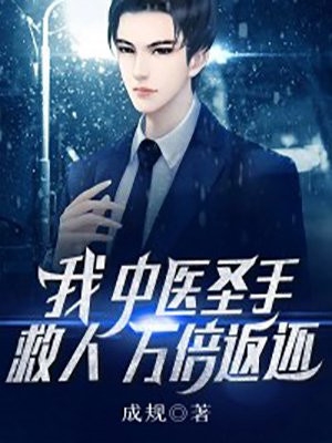 全集阅读开局成为慕容复，江山尽在我掌中