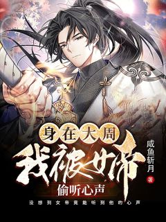 千金归来：丑小鸭本是白天鹅文章精选阅读