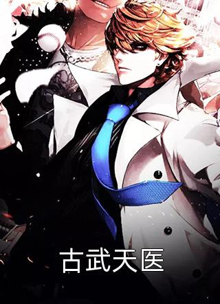 完整篇章被关精神病院后，我不爱了