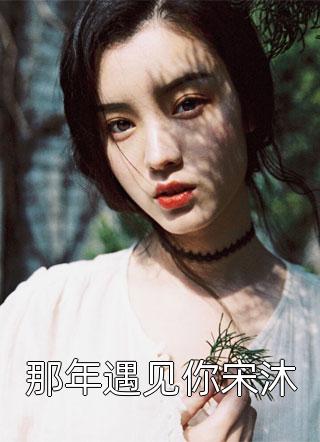 封于修祝云芊优秀文集