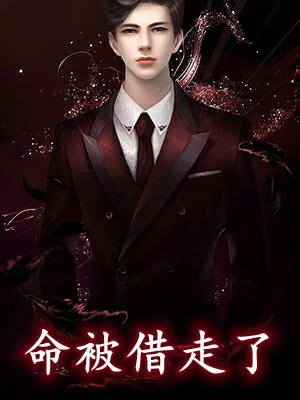 《爆！被逐豪门，乡下千金竟是万亿财阀完整文集》唐繁唐茜茜全文免费在线阅读_《爆！被逐豪门，乡下千金竟是万亿财阀完整文集》全集阅读