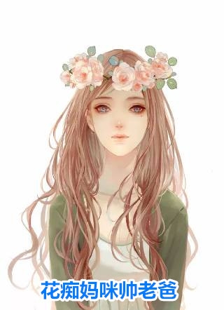 长篇小说阅读皇婿归来