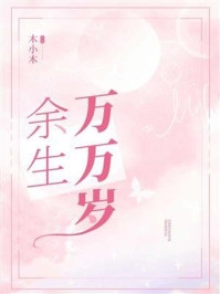 开局末日，我框框囤货亿万精选篇章
