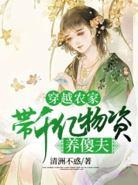 从欲全文版