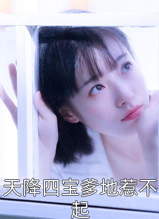 全文版正道红途
