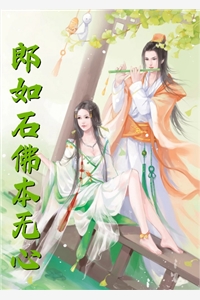 畅销巨著开局男主杀我？我这就抱反派大腿