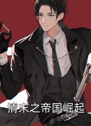 热门作品都市逍遥邪医
