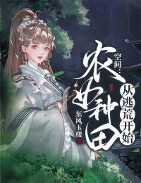 山狱之王完整文本
