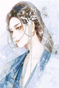 全本小说绑定系统：A级通缉犯说抓就抓