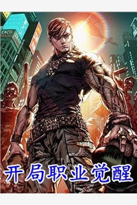 炮灰叼奶瓶，带全家逆袭完整作品阅读