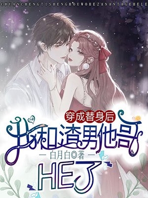 精品开局富婆给我日薪十万