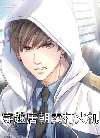姜颜程野全文小说