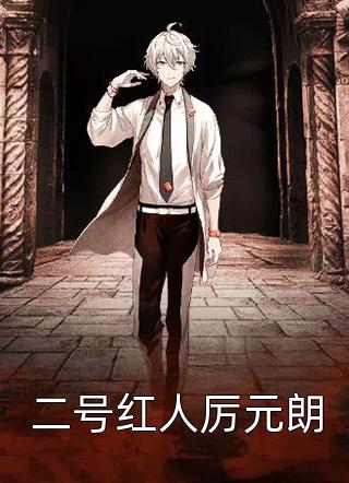 绑定无敌系统后，躺着也能当武帝精选小说