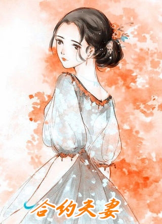 畅销巨作官运：从遇到美女书记开始