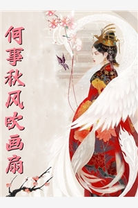 全集小说顶级海王