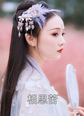 谢昭昭沈逸舟全文小说
