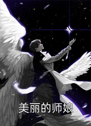 最新小说《一个80后的男生全文版》徐严杰徐严杰最新章节免费在线阅读_(一个80后的男生全文版)全集免费阅读