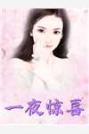 姜宁白小雨优质全文阅读疯了吧，解剖课的大体老师是我女友全章节在线阅读_优质全文阅读疯了吧，解剖课的大体老师是我女友全集免费在线阅读