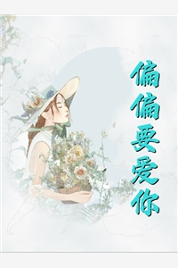 良心推荐《今天也是当红颜祸水的一天！全本小说阅读》桑宁贺兰殷全集免费阅读_《今天也是当红颜祸水的一天！全本小说阅读》最新章节免费在线阅读