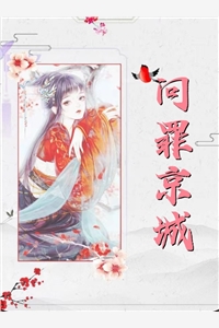 全集小说是他先动心