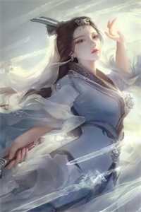 快穿白月光：渣女的十八道准则优质全文