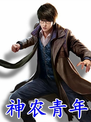 良心推荐《修仙：咸鱼十年我无敌了优质全文》晏岁白青莲全集免费阅读_《修仙：咸鱼十年我无敌了优质全文》最新章节免费在线阅读