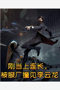 全集阅读通天剑帝