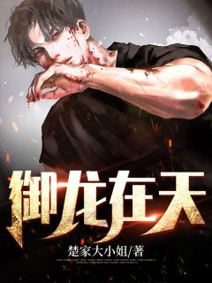 系统：开局先盖第一宗门热门小说