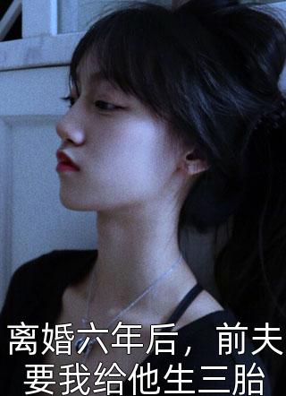 让你报恩，没让你给山野精怪讲道啊！短篇小说
