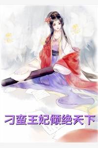 爆款热文《优质全文古早霸总变成恋爱脑》苏茶厉瑾煜今日阅读更新_《优质全文古早霸总变成恋爱脑》最新章节免费在线阅读