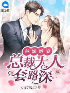 甜蜜七零：穿越女将军医术逆天全文版