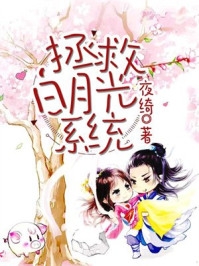 完整文集阅读禁欲佛子太能撩，她意乱情迷了