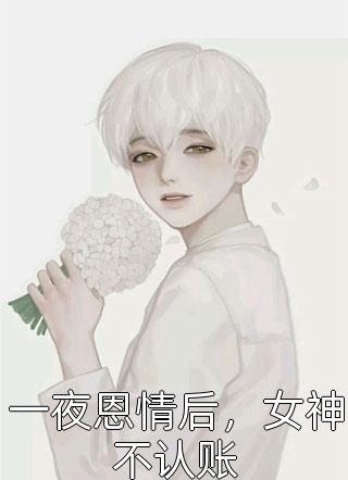 短篇小说阅读末日：我在避难所里吃香喝辣
