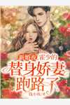 剑阁守护者，出关后他直接无敌！热门小说