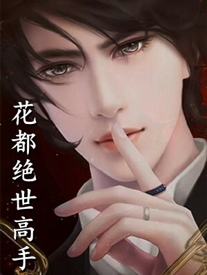 全集小说阅读盛宠毒女