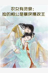 全章阅读快穿，绝嗣男主？炮灰女配来生子