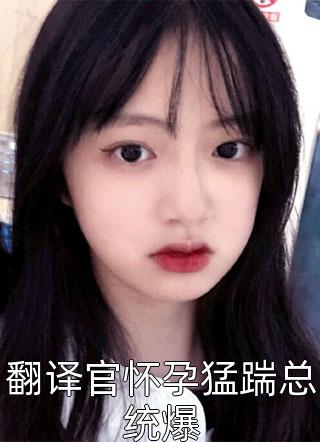 精选全文全家团宠也没用，绝不原谅！