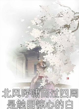 从欲精品推荐