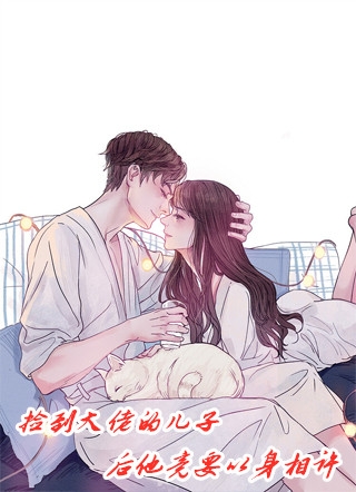 完整篇章全校公敌！和美女老师谈恋爱
