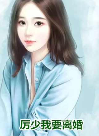精品推介鬼界神豪：财力通天的我买下整个惊悚世界