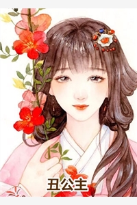 一朝变成真千金，狠狠虐渣全家优秀文集