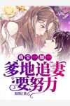 炼剑魔之血，成巅峰战神完整文本