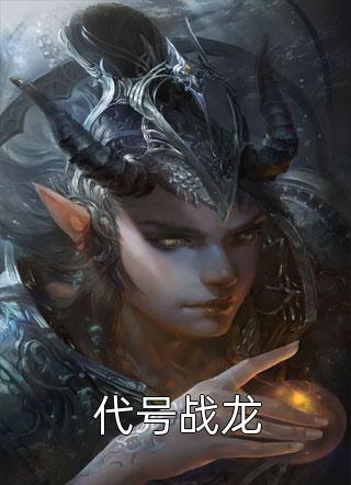 优质全文阅读豪门小公主就得放心尖上宠大结局
